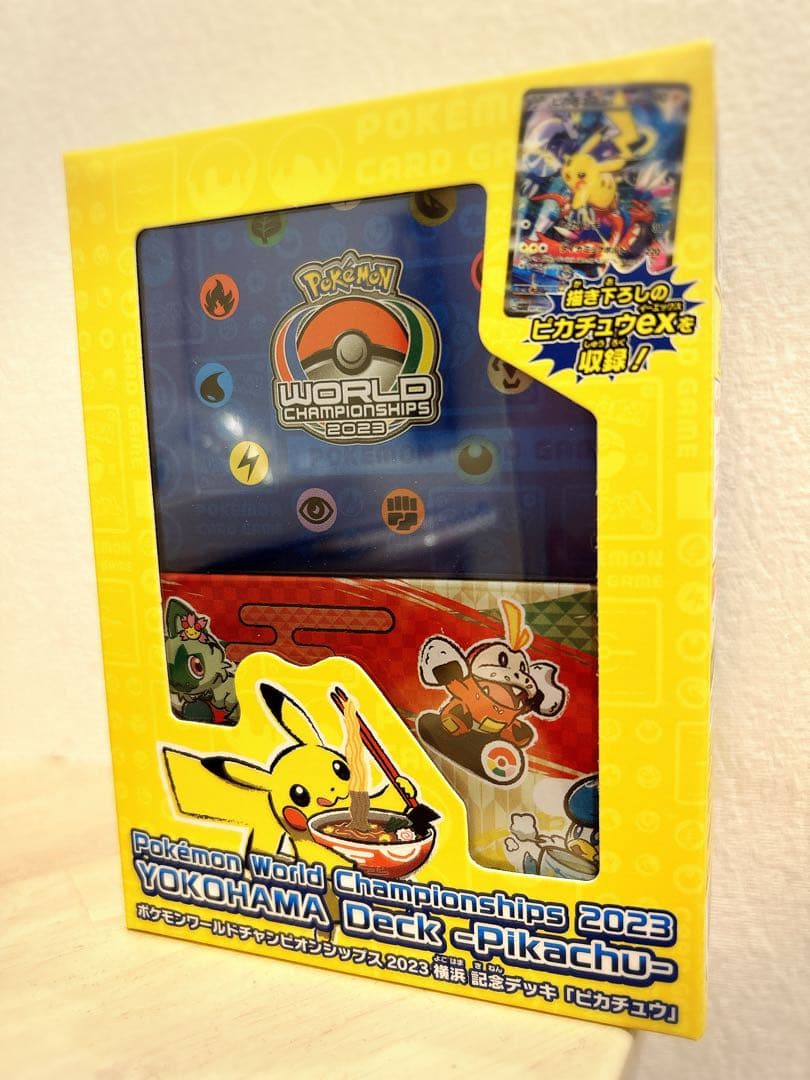 ポケモンWCS2023 横浜 YOKOHAMAデッキ ピカチュウ 未開封 ポケカ