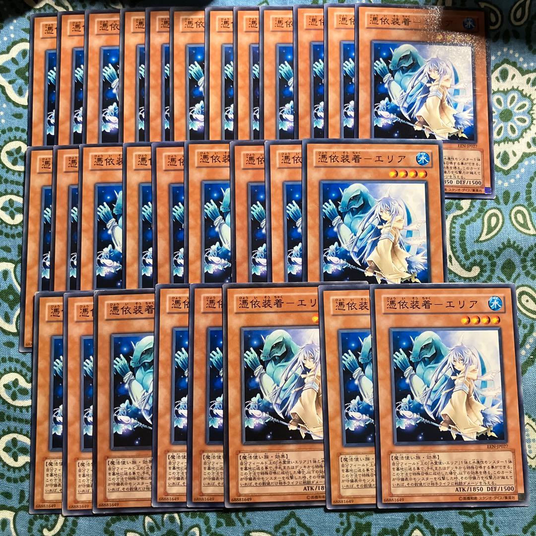 八積 遊戯王 水霊使いエリア 3枚セット 2セットタダ割☆ギム Eee3