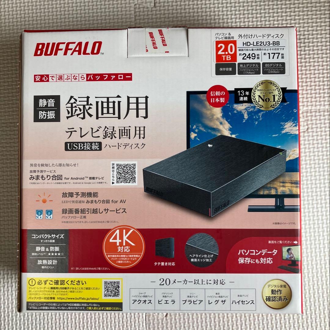 バッファロー HD-LE2U3-BB 2TB 外付けハードディスク× 2点