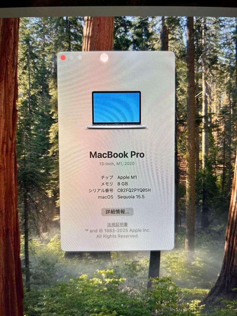 MacBook Pro M1 2020 500GB Officeあり‼️