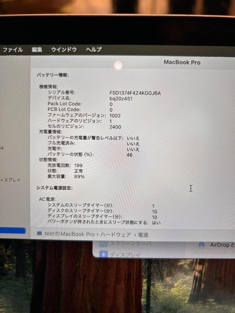 MacBook Pro M1 2020 500GB Officeあり‼️