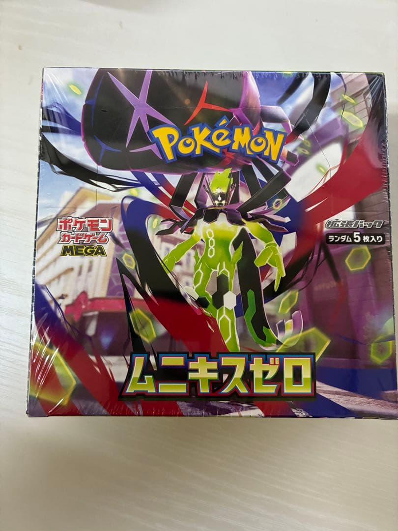 ポケモンカードゲーム