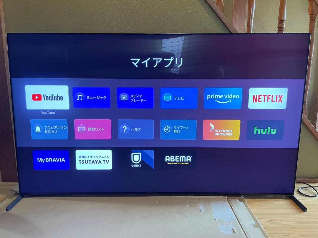 【美品】SONY XRJ-75X95J 2021年製 75V型4K液晶テレビ