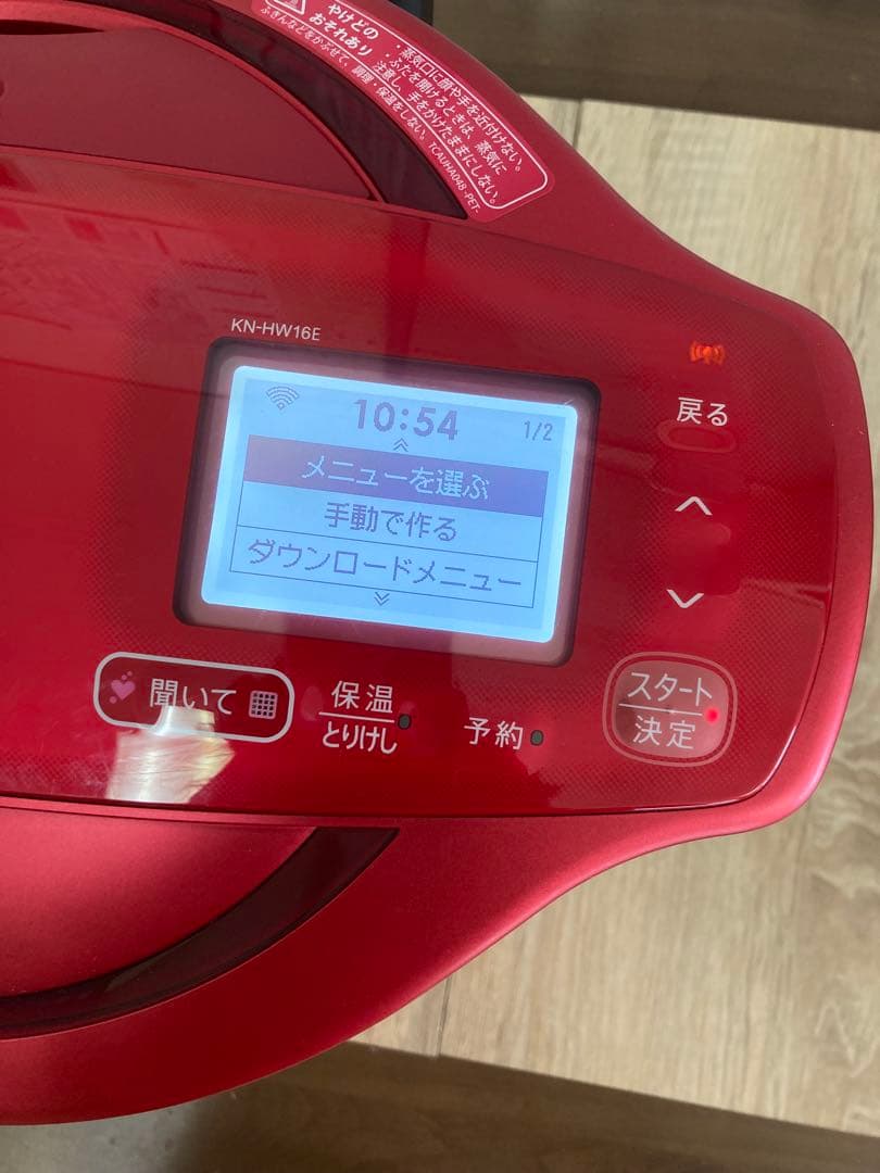 シャープ ホットクック KN-HW16E 赤 調理家電