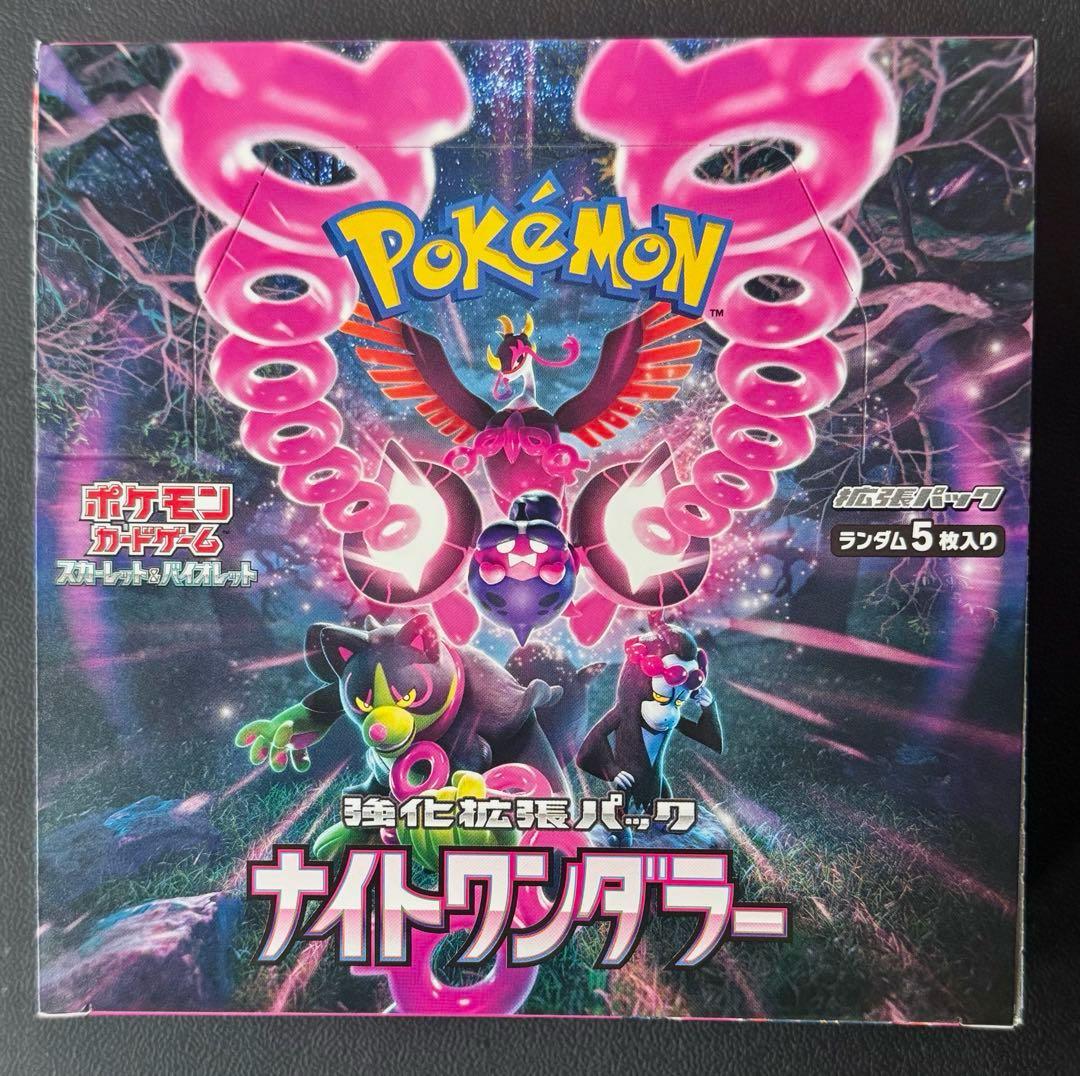ポケモンカードゲーム 強化拡張パック「ナイトワンダラー」4パック