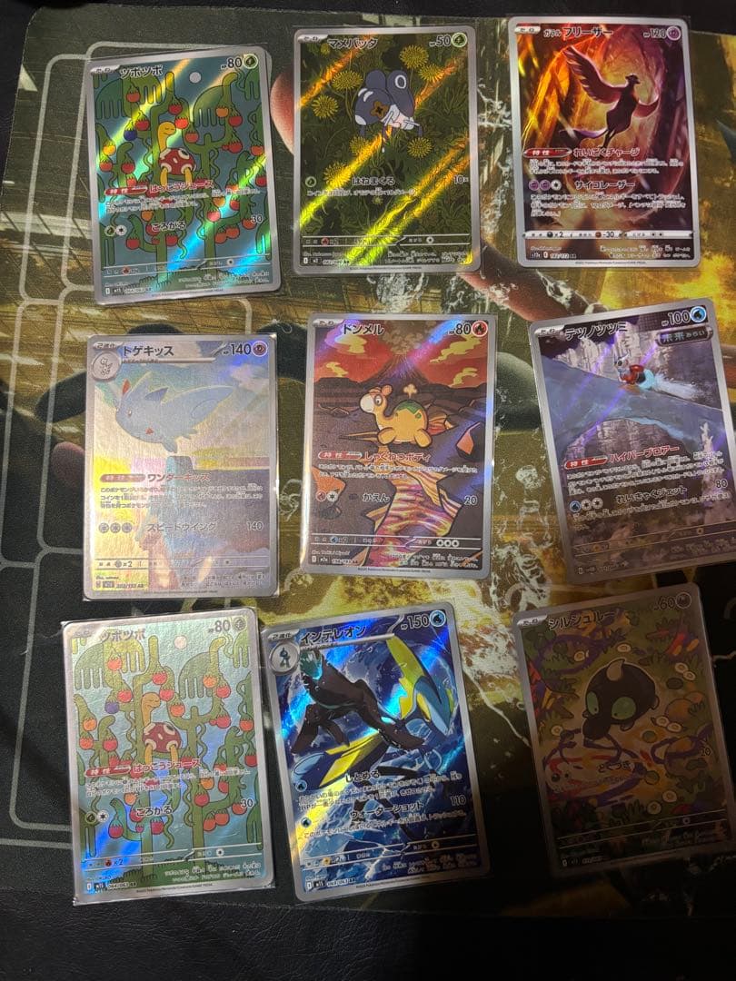 ポケモンカードARまとめ売り　132枚