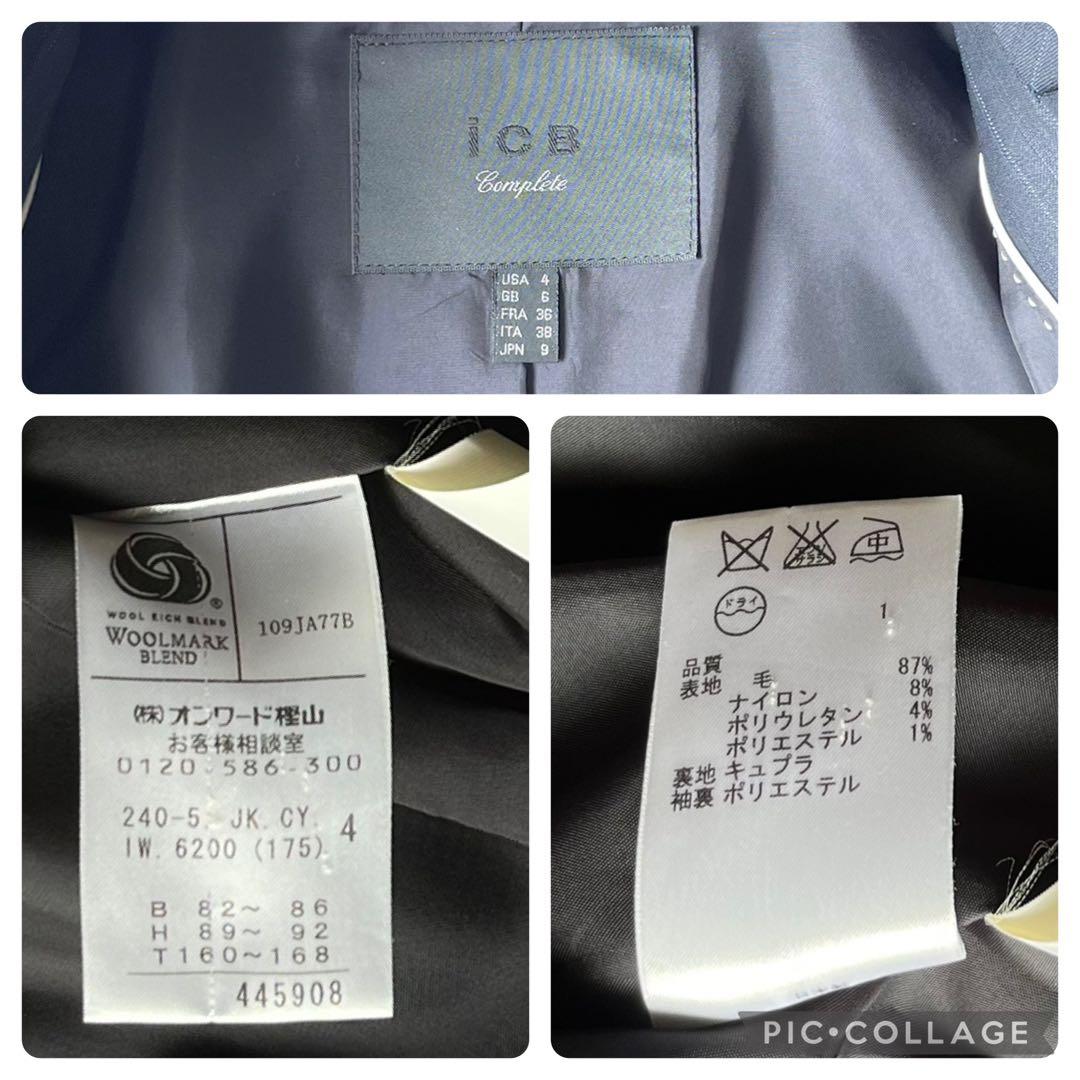 【美品】iCB complete ストライプ パンツスーツ セットアップ 紺 9