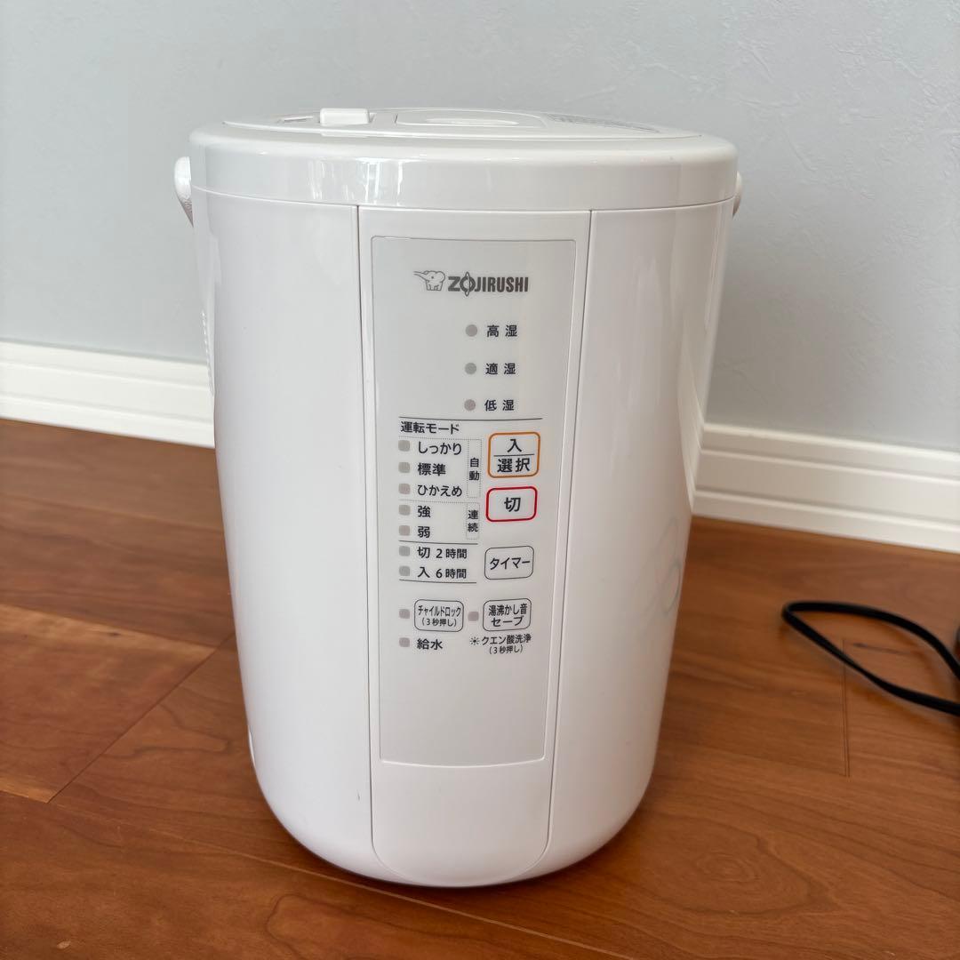 象印 加湿器 ホワイト 1000W 2021年製