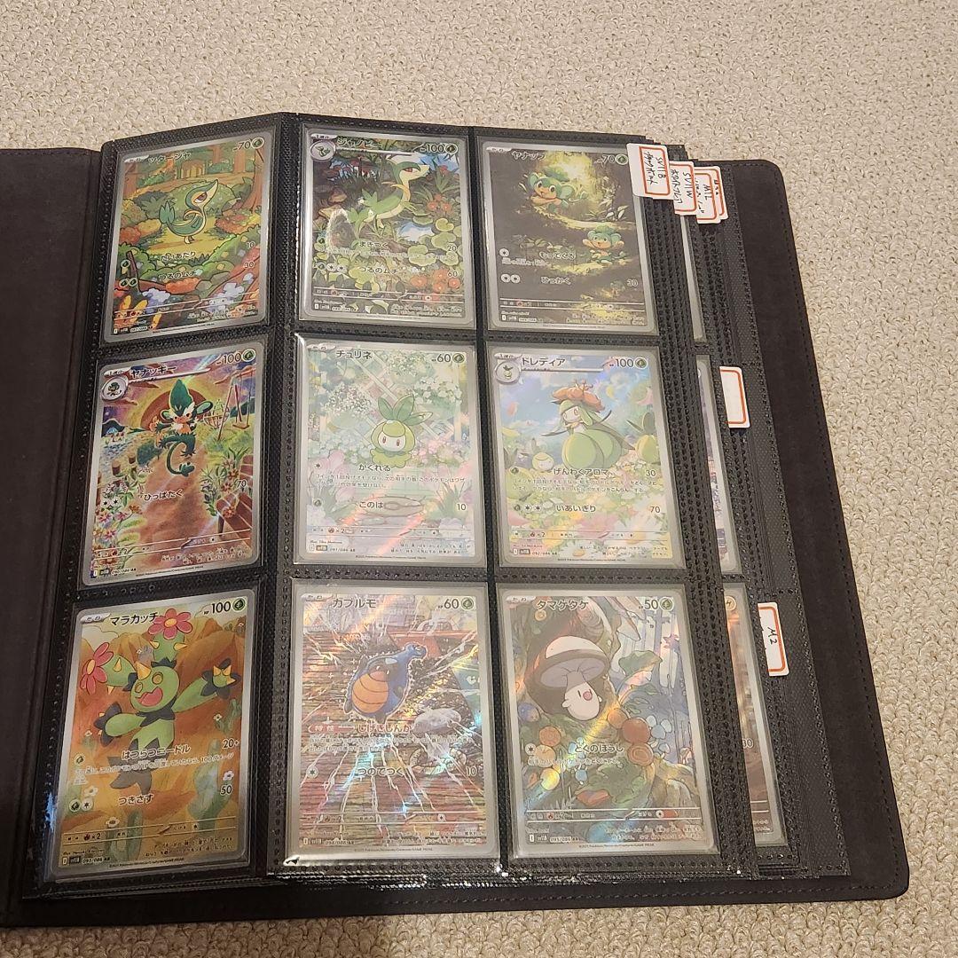 ポケモンカード　AR５シリーズ　コンプリート　全180種セット
