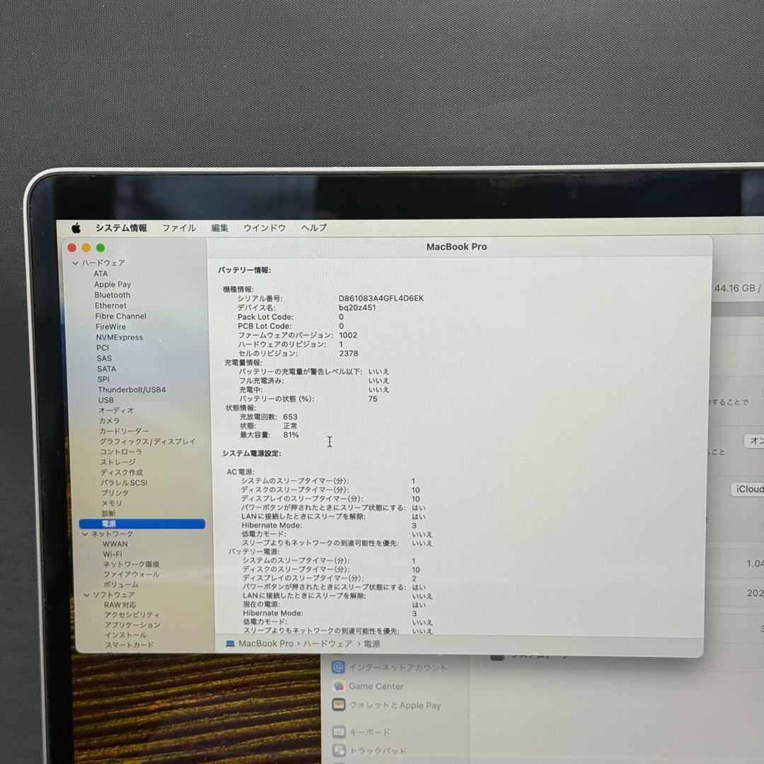 MacBook Pro 2020 M1 MYD92J/A シルバー　完品