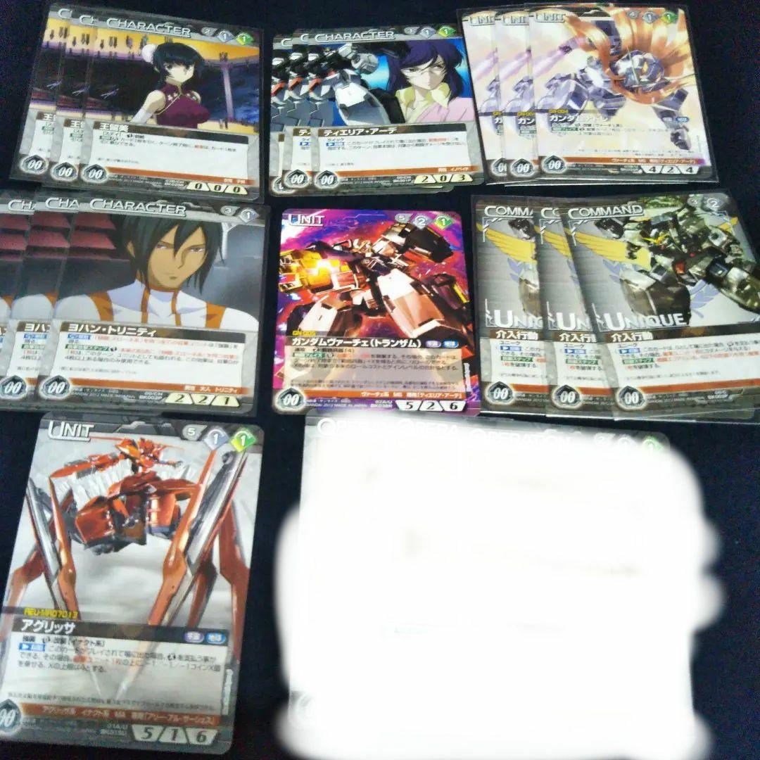 ガンダムウォー　ネグザ　ガンダムダブルオー系　まとめ売り