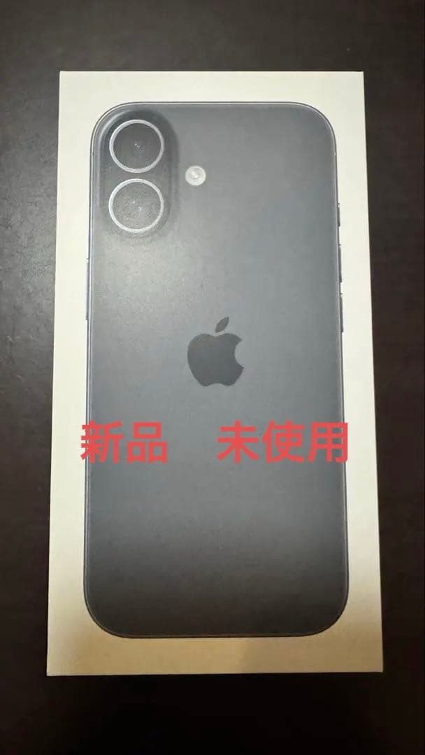 【新品・未開封】iPhone17/SIMフリー256GB/ブラック