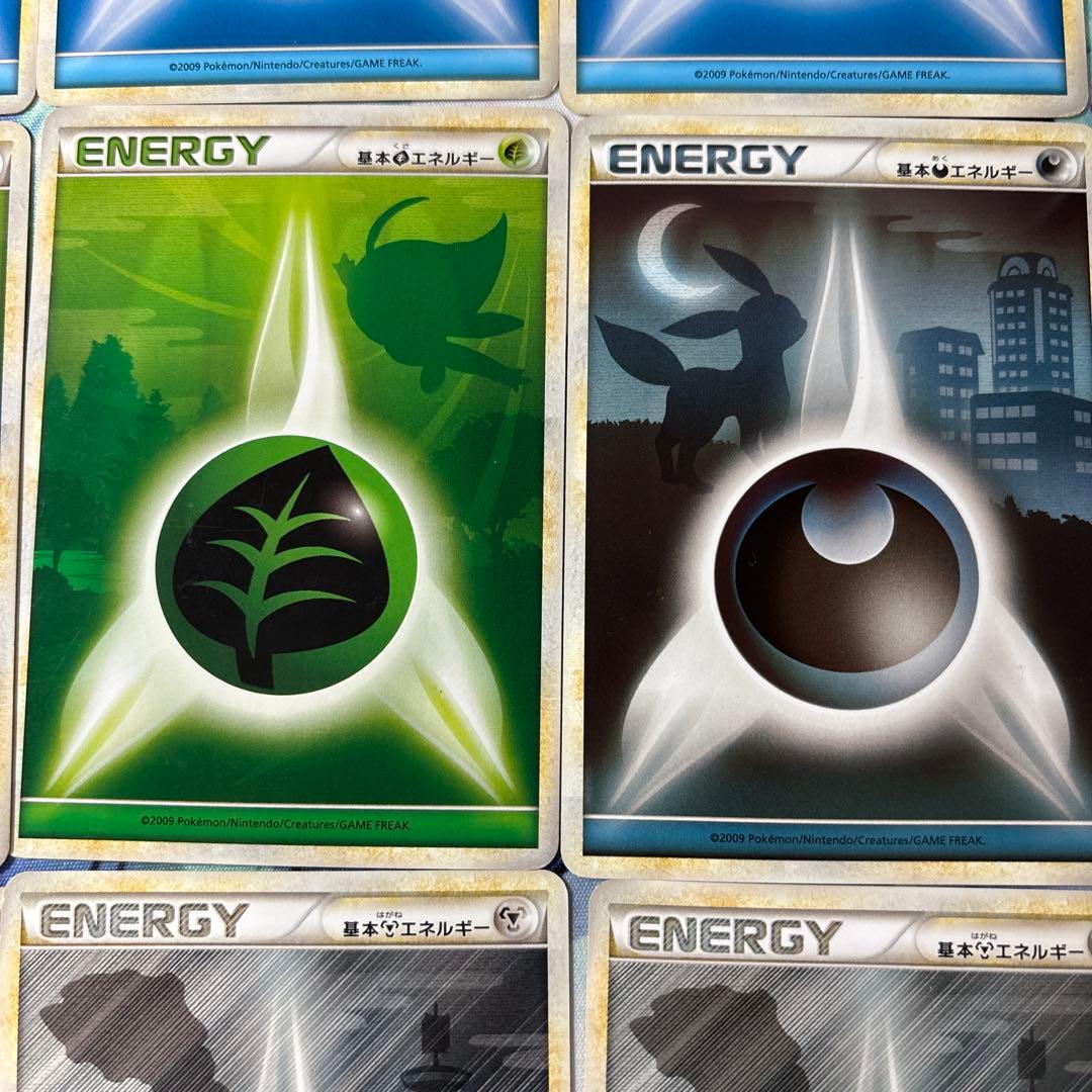 ポケモンカード 基本エネルギー シルエット 13枚