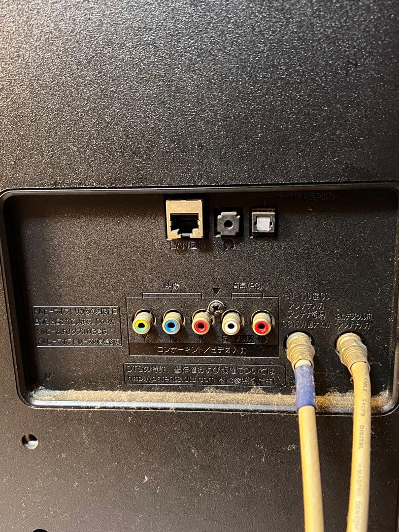 LG 32LH510B 32インチ液晶テレビ