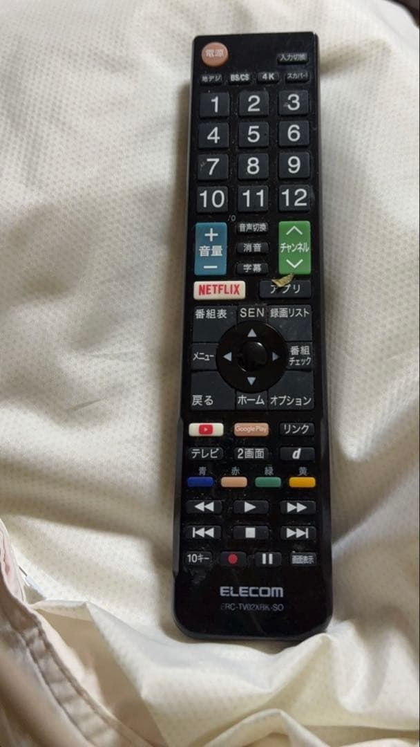 LG 32LH510B 32インチ液晶テレビ