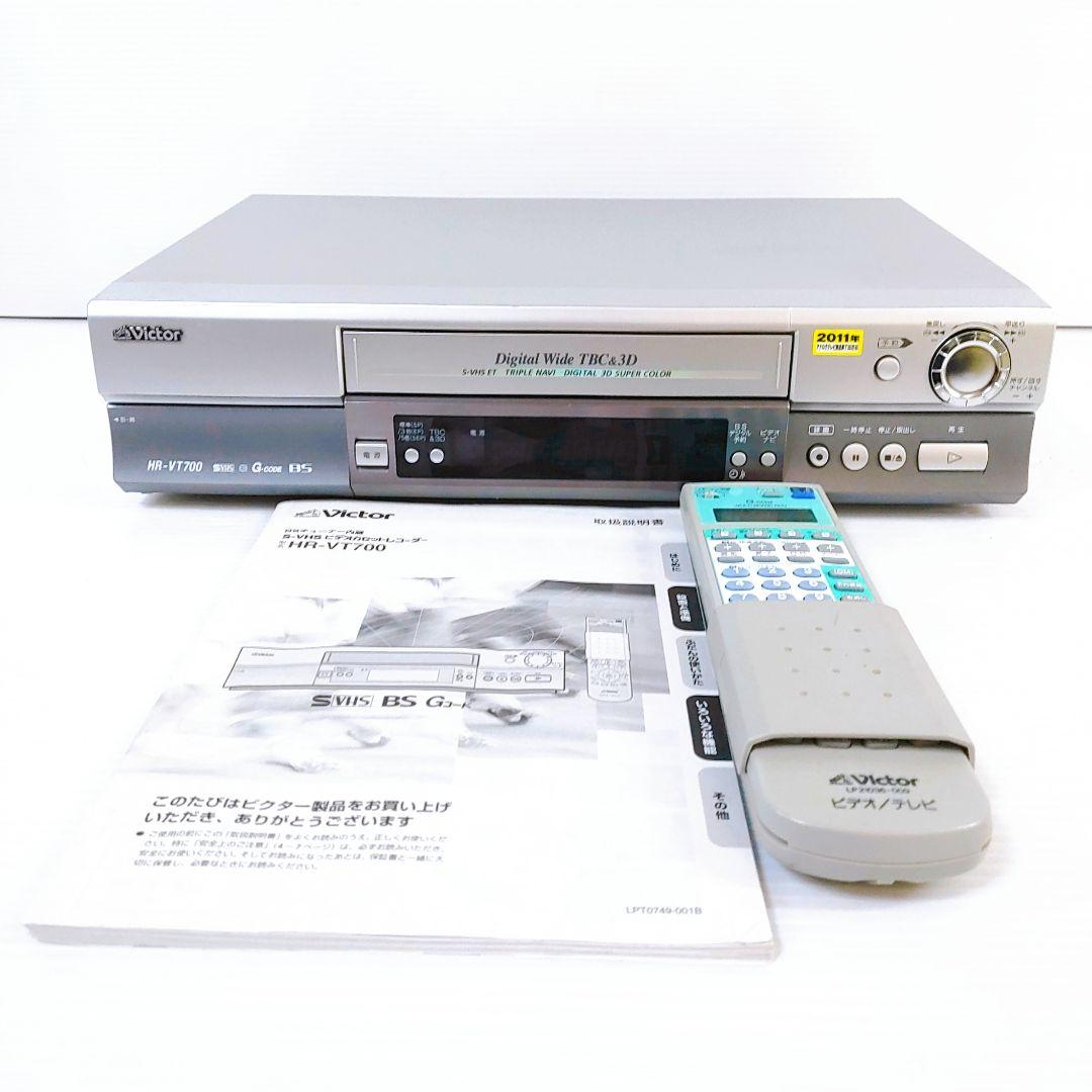 【整備品】 Victor ビクター ビデオデッキ SVHS HR-VT700