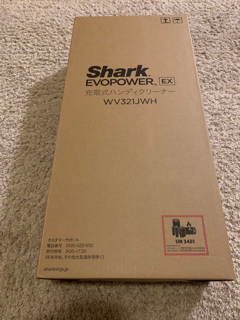 sharkシャークハンディクリーナー WV321JWH EVOPOWER-EX