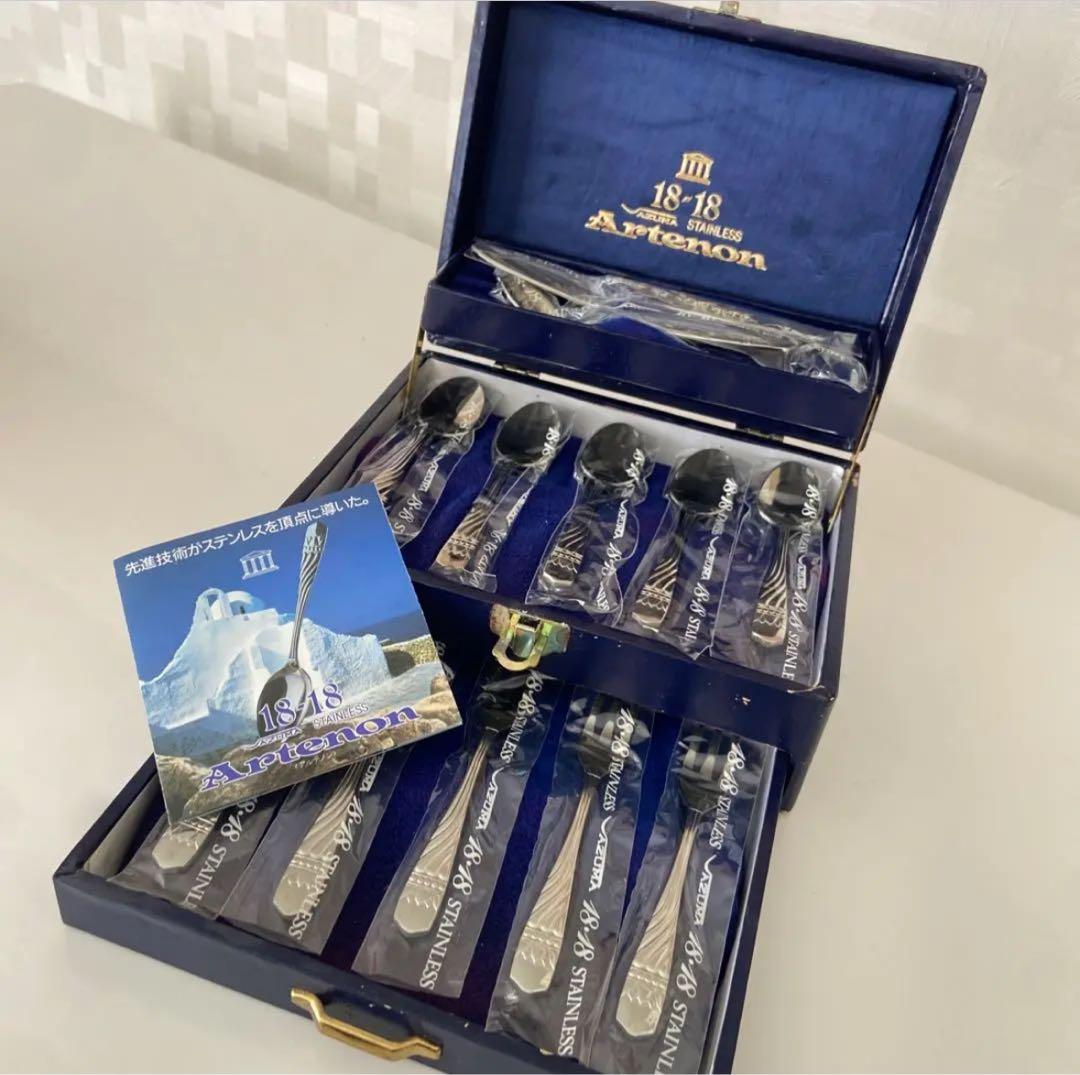 【廃盤品】【希少】Artenon 18-8 ステンレス カトラリーセット