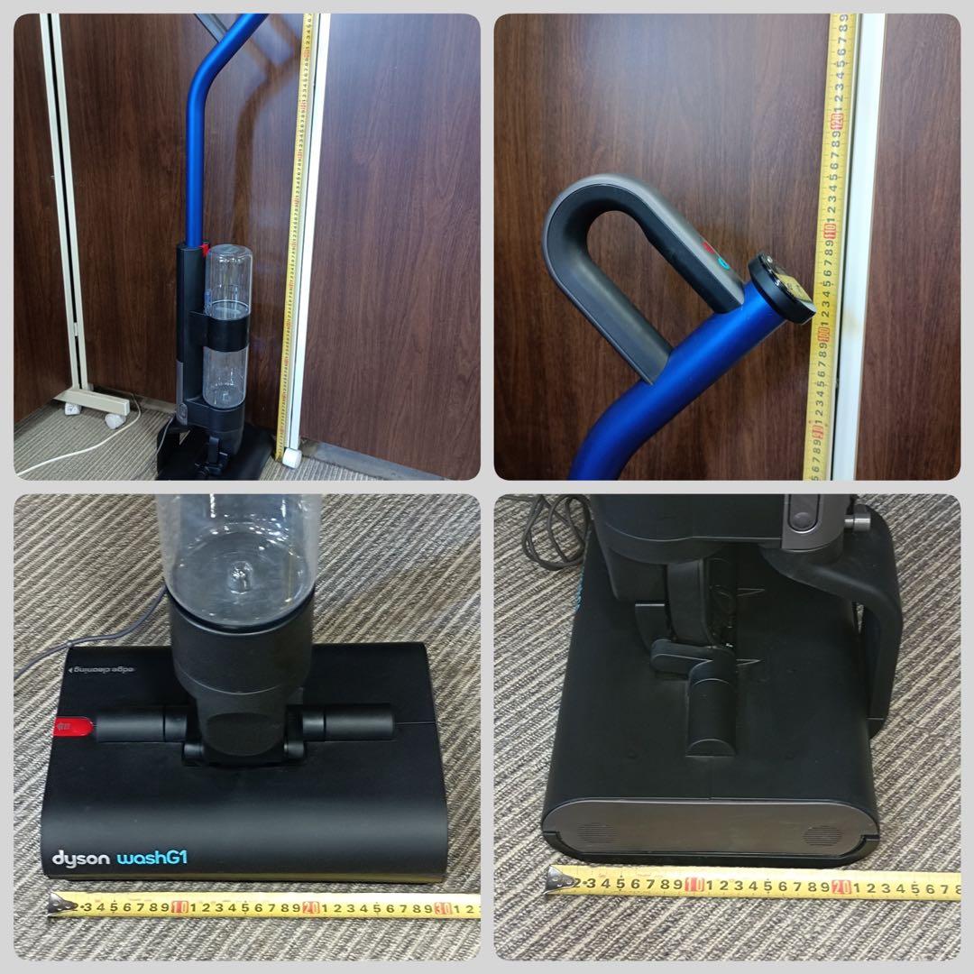 八5012【dyson】水拭きコードレスクリーナー WashG1 WR01
