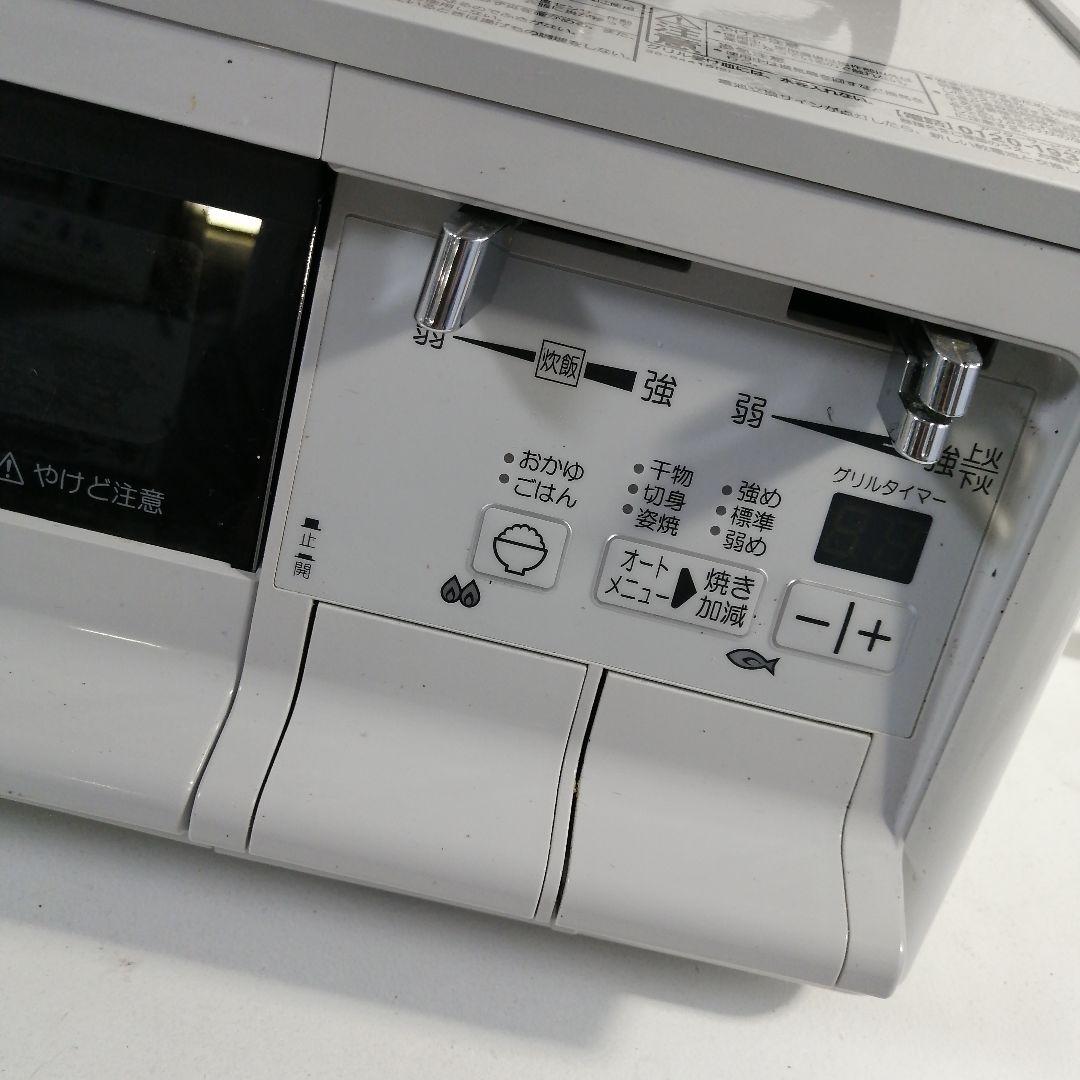 訳あり パロマ ガスコンロ 都市ガス 14年製 PA-A61wcv-L 左強火