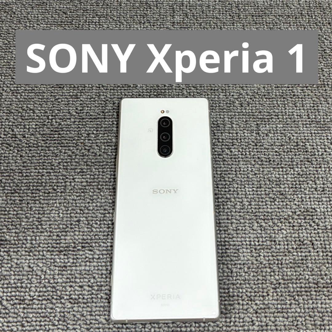 携帯電話本体 SONY Xperia 1