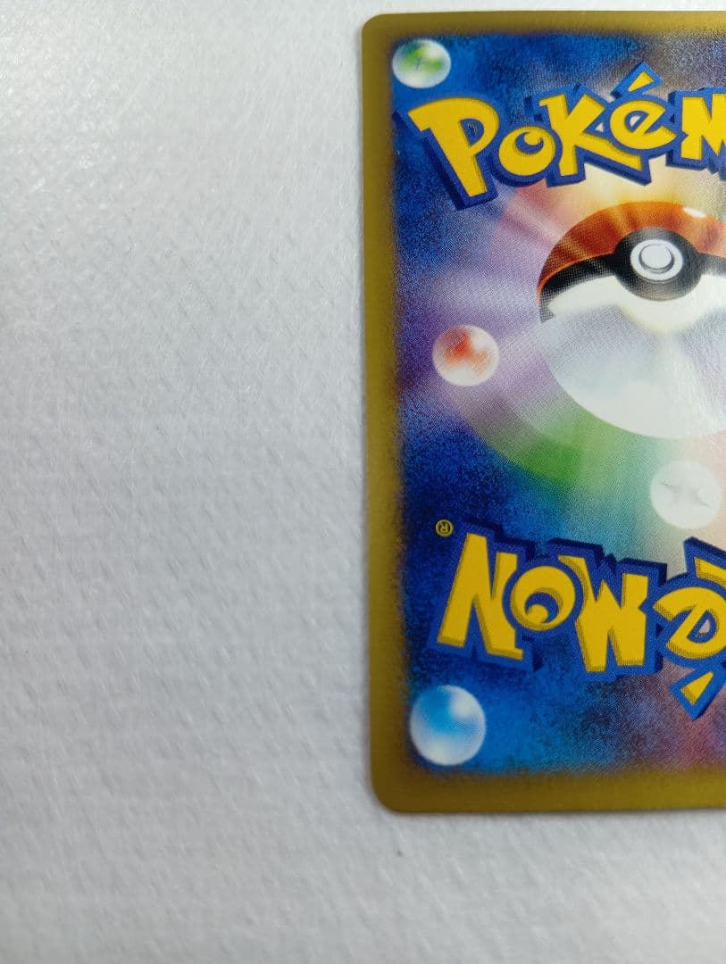 ロケット団のニャース ★ ポケモンカード★web 039/048