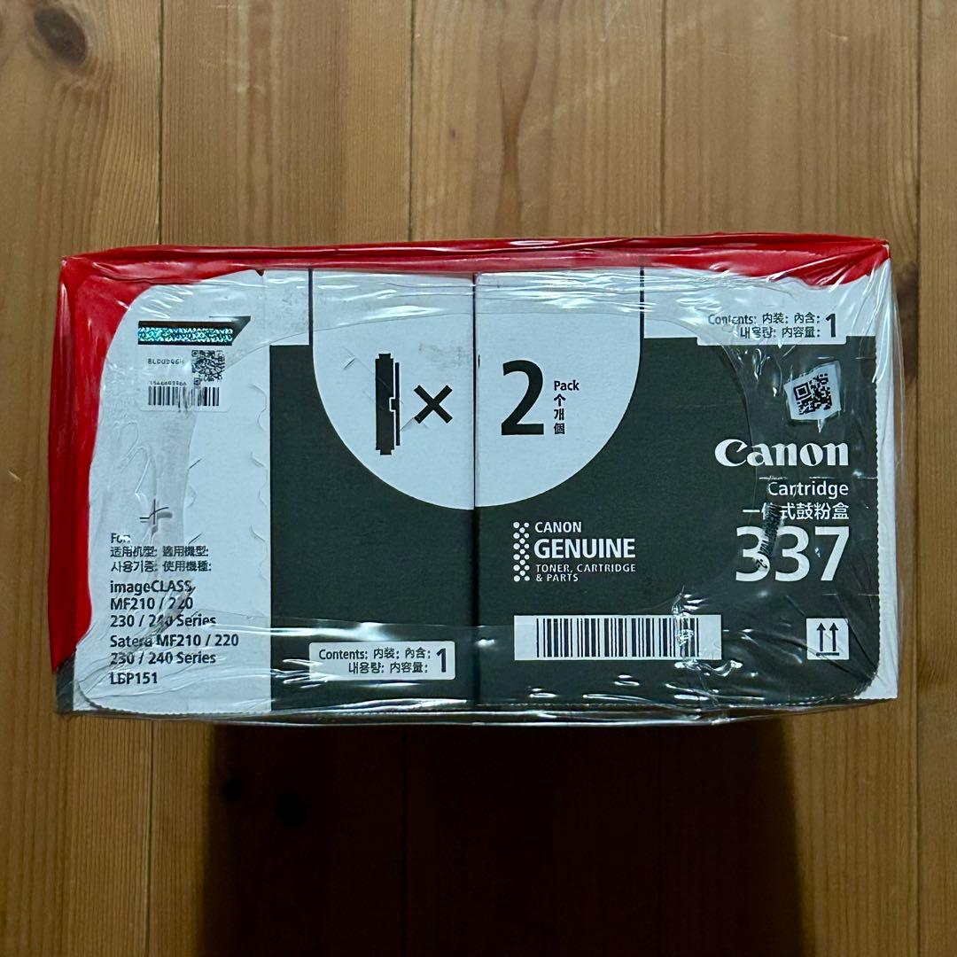 Canon(キヤノン) CRG-337 純正トナーカートリッジ 2個パック