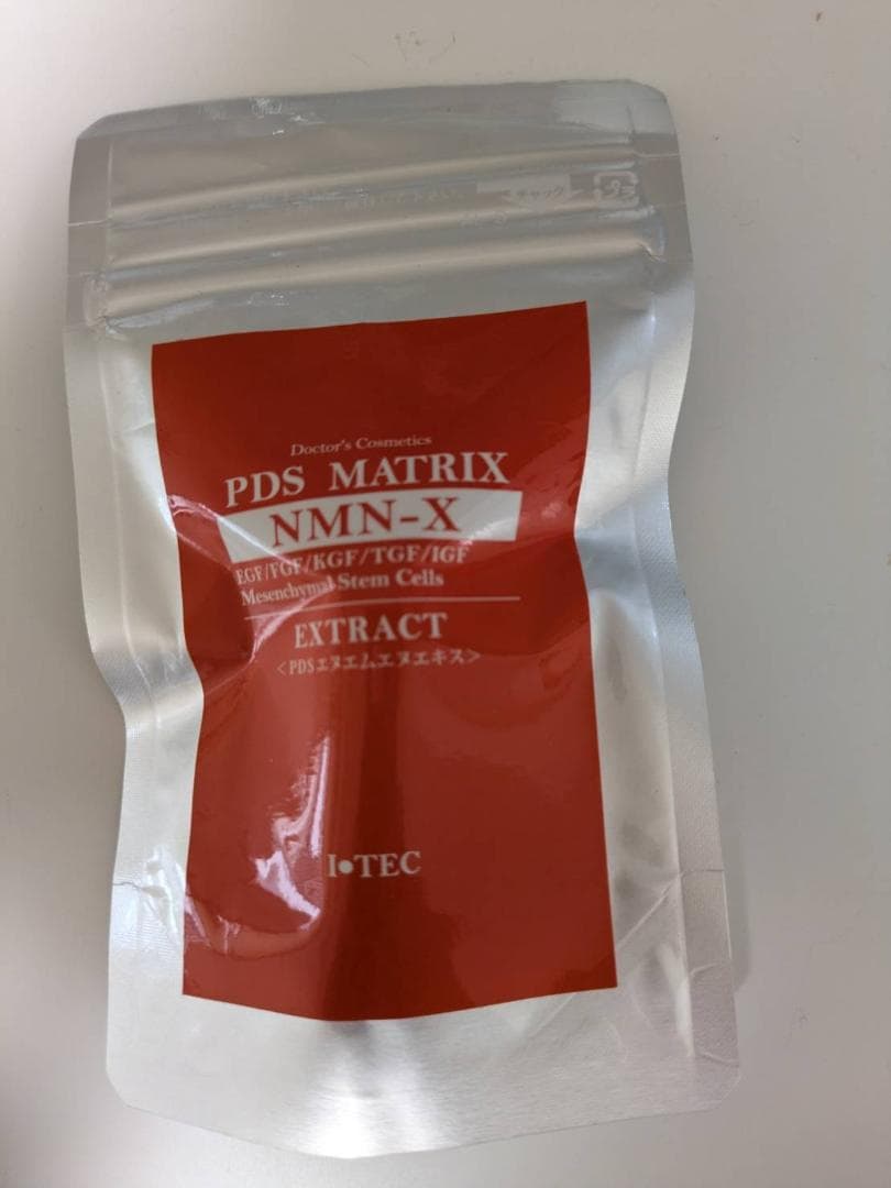 2個セット PDS マトリックス NMN-X 5ml 臍帯幹細胞 新品未開封
