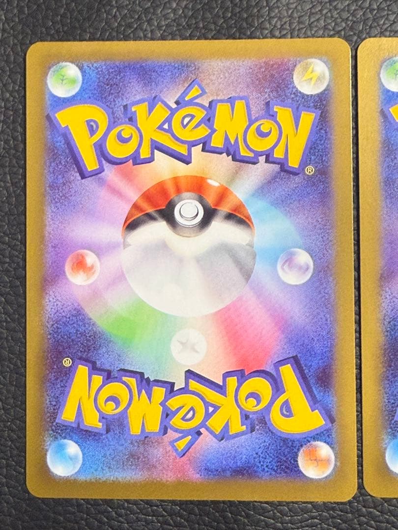 ポケモンカード ムニキスゼロ メガジガルデex SAR 113/080 2枚