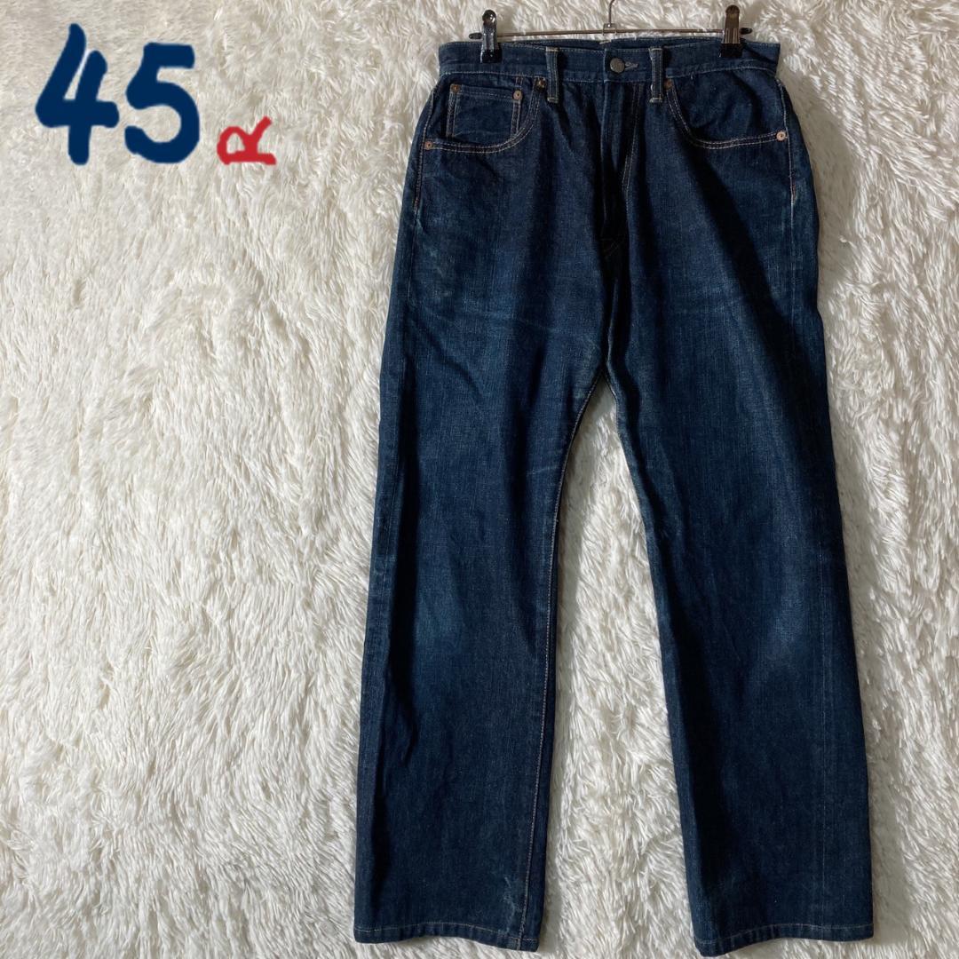 美品 45RPM 濃紺 デニムパンツ 31インチ 日本製 インディゴ