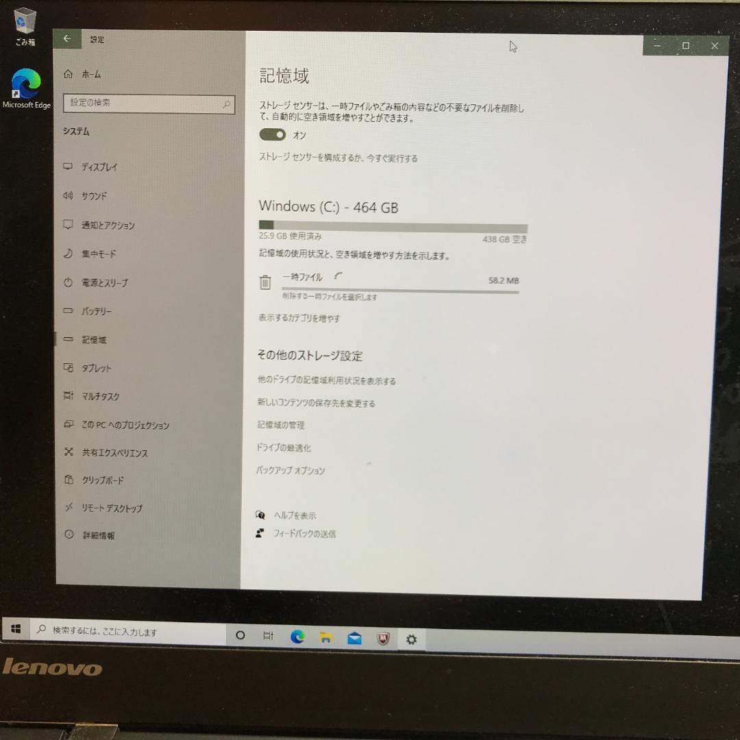 Lenovo ThinkPad（USキーボード）、Pro Dock 他セット