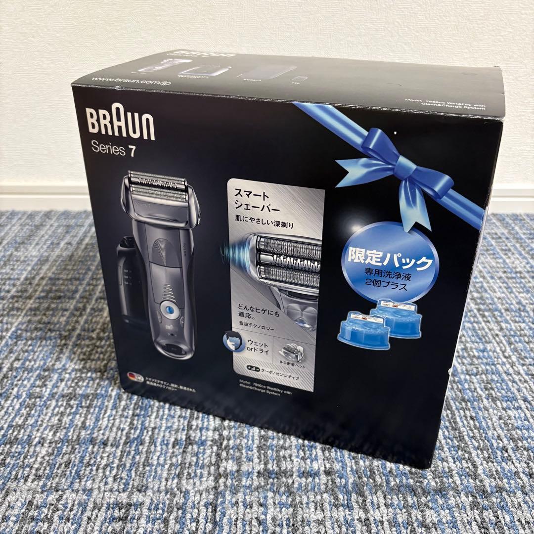 Braun Series 7 限定パック
