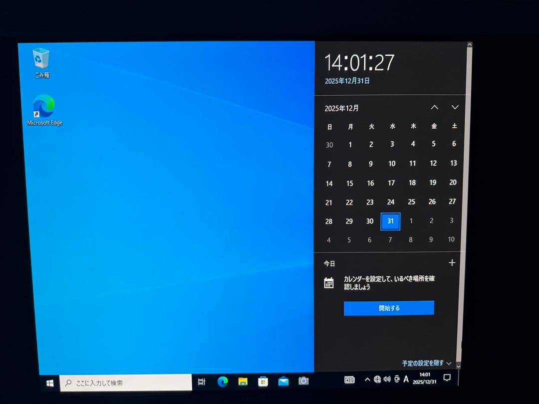 マザーボード ASUS H170 PRO + Intel Core i5-6500