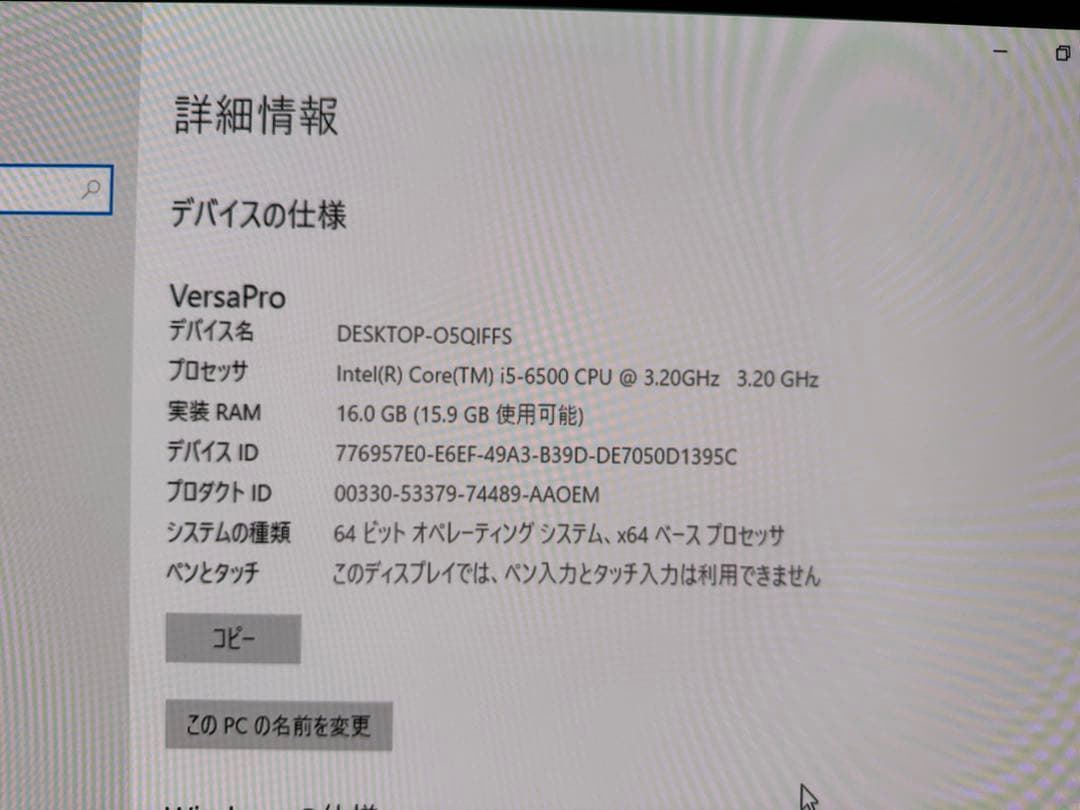 マザーボード ASUS H170 PRO + Intel Core i5-6500