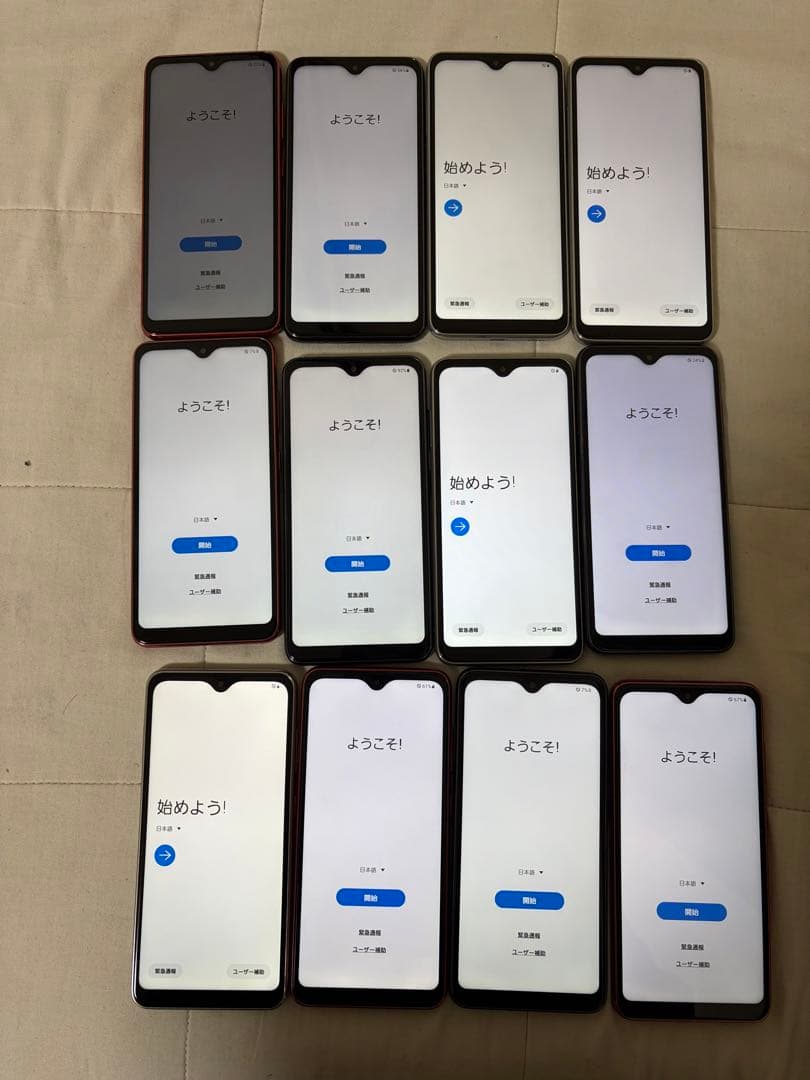 GALAXY A21 カラー3種類初期化済み12個docomo