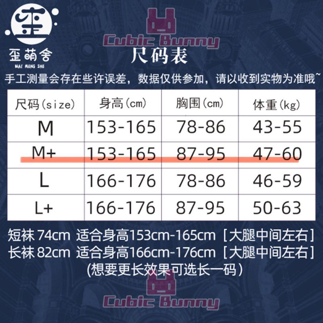 セクシーコスプレ衣装 シスター 歪萌舎 マリームーン