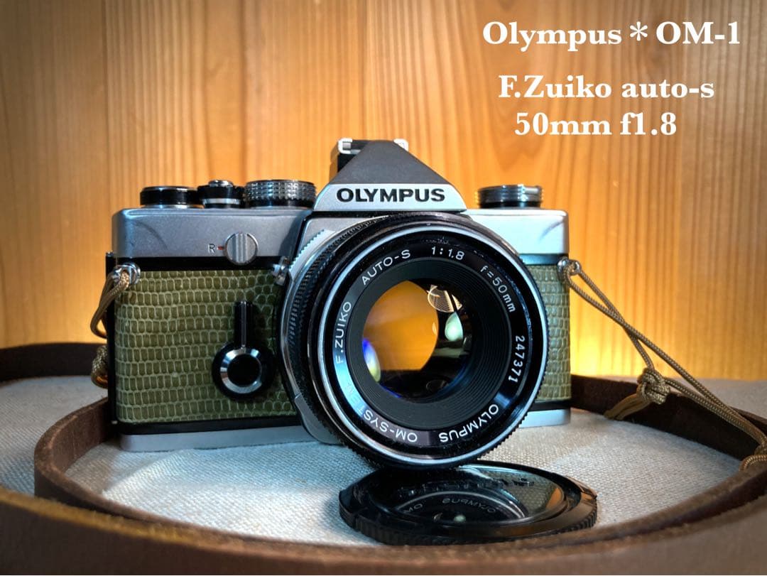 ★完動品＊美品＊初期保証★OM-1 ★グリーンリザード外装★作例必見！