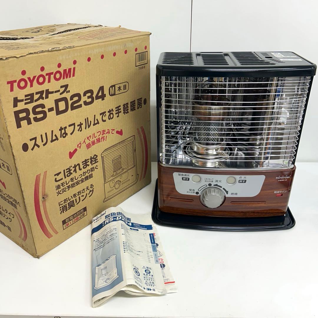 e709-36 トヨストーブ RS-D234 TOYOTOMI 石油ストーブ
