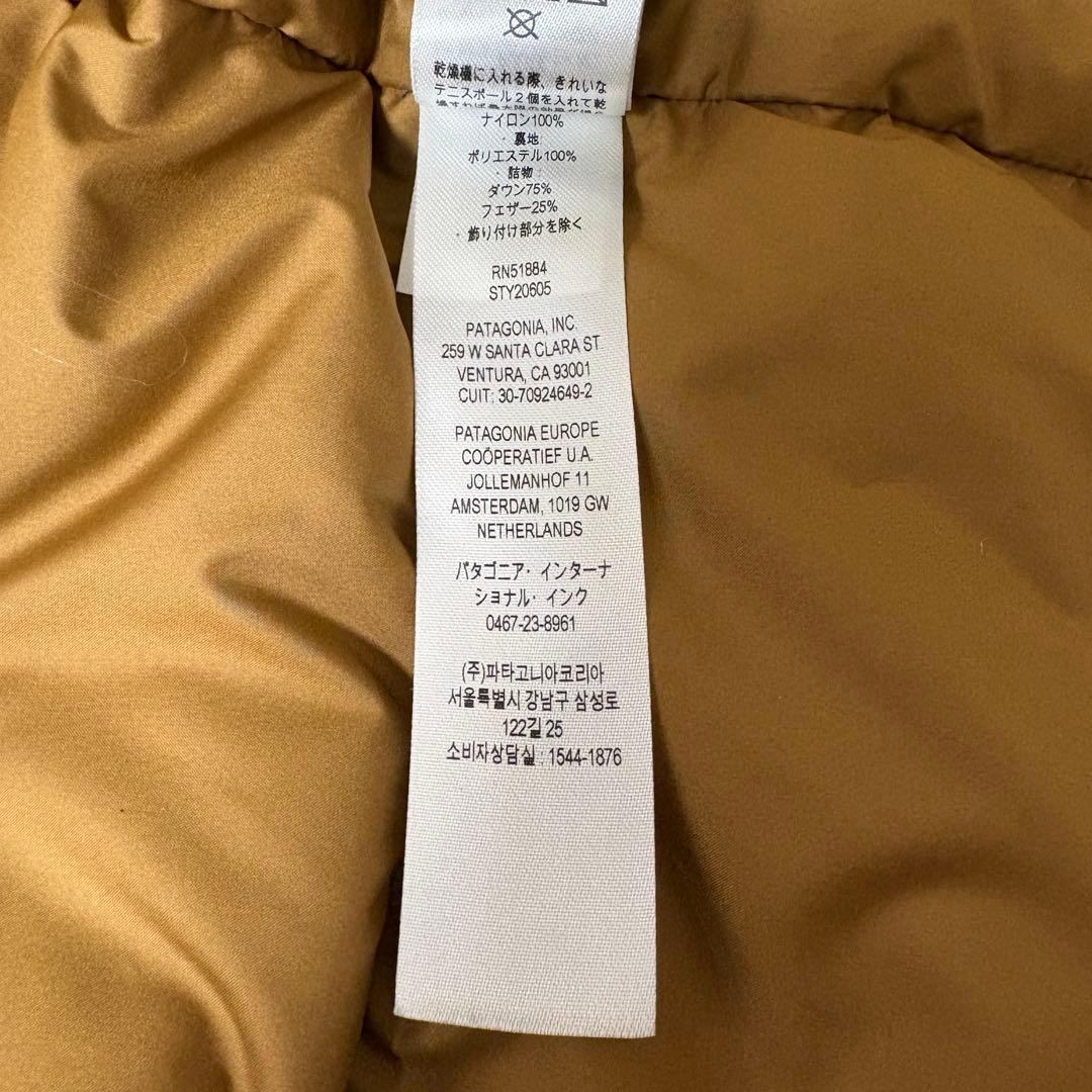【極美品】パタゴニア ダウンドリフト パーカ 肉厚 レディース FA23 L