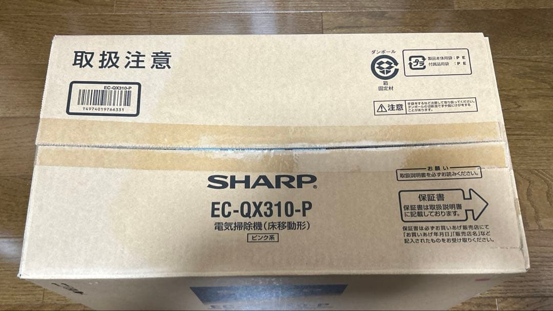 未使用⭐︎掃除機　サイクロン式　SHARP EC-QX310-P 本体　ピンク