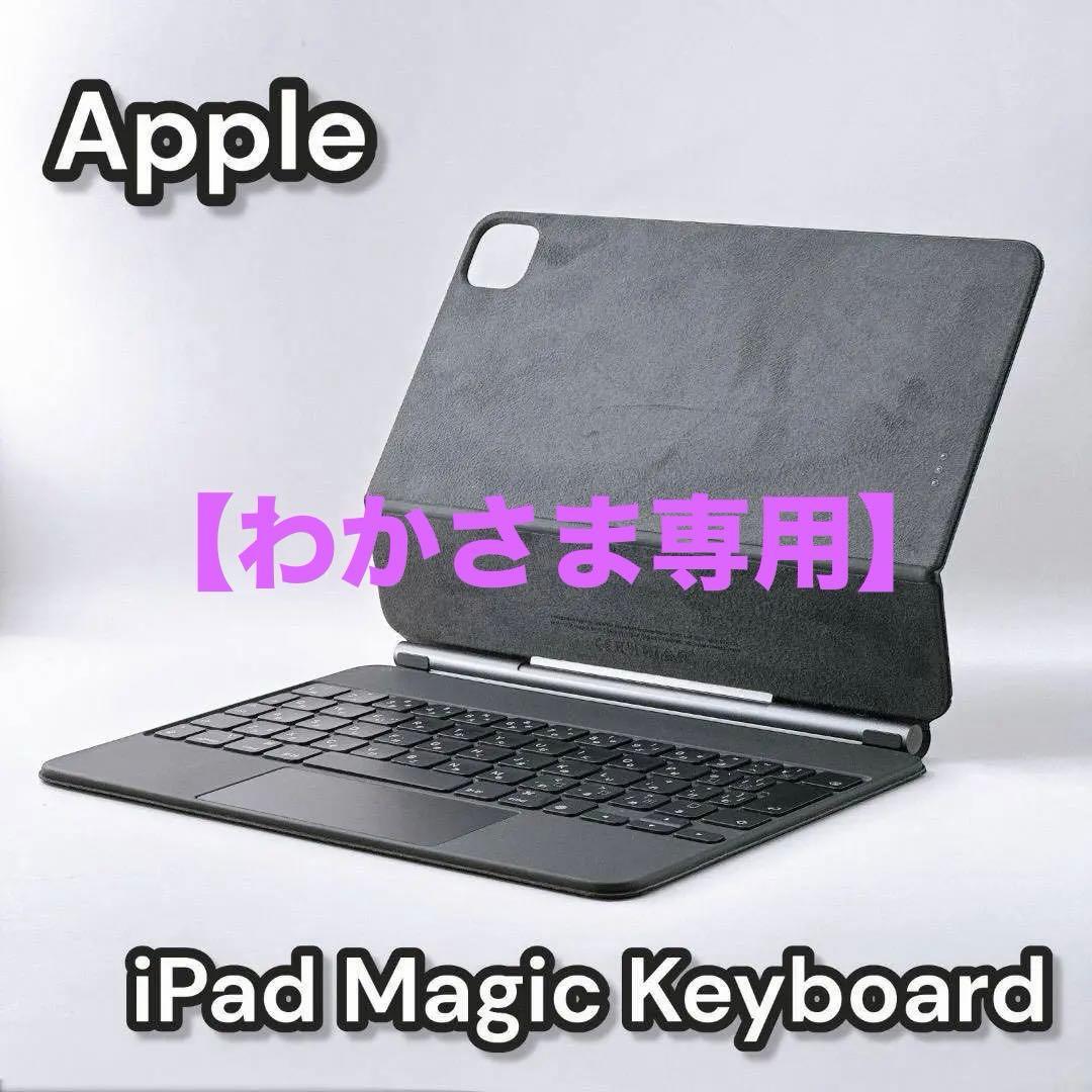 その他 Apple Magic Keyboard 11