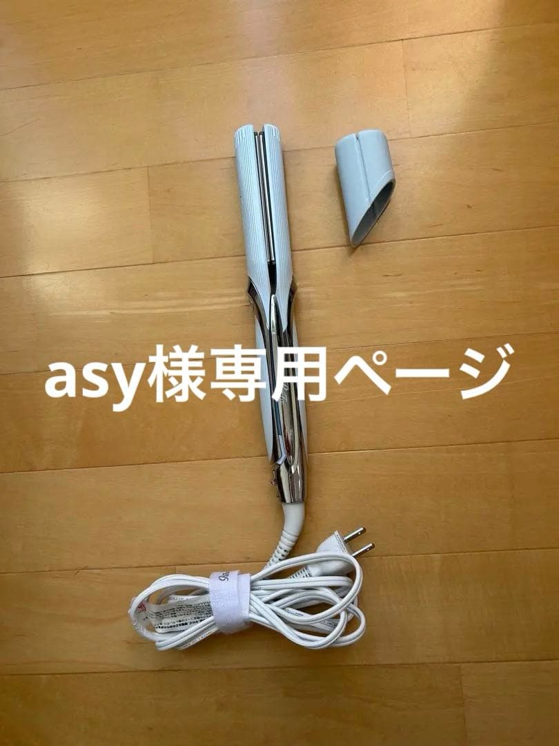 リファ ストレートアイロンプロ