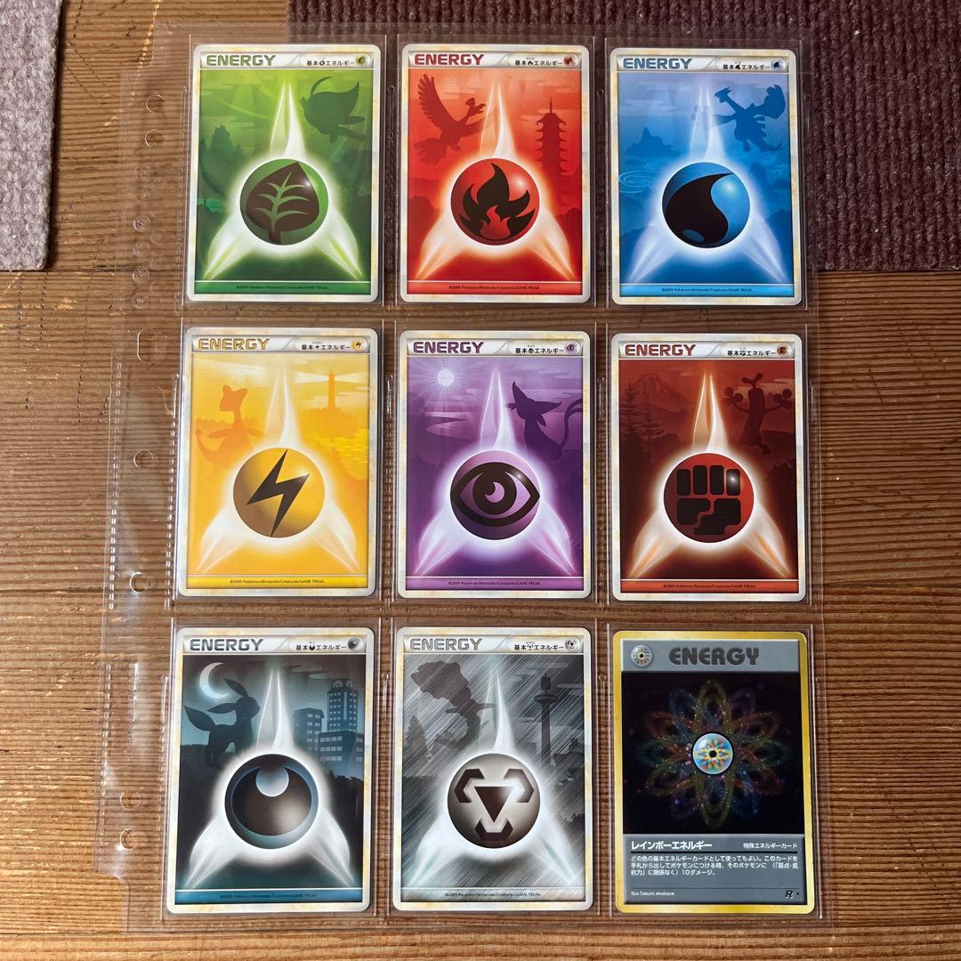 ポケモンカードゲーム　エネルギー　36枚セット　まとめ売り