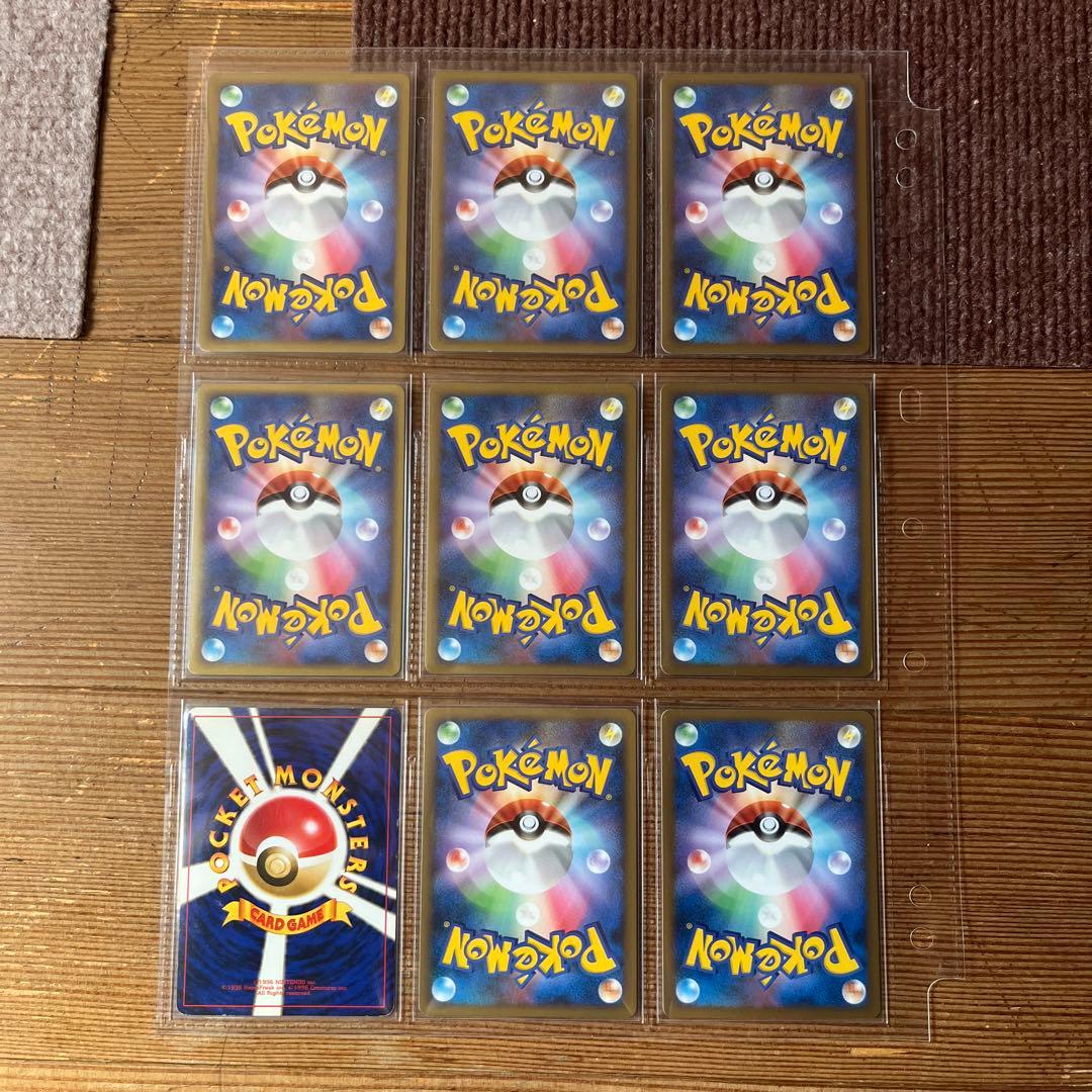 ポケモンカードゲーム　エネルギー　36枚セット　まとめ売り