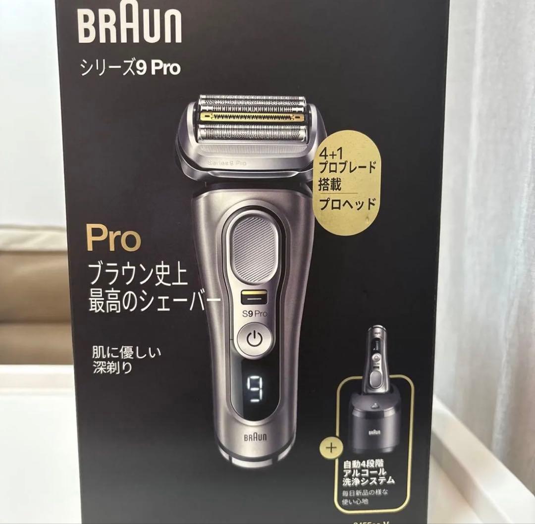 シリーズ9 充電式シェーバー 9455cc-V