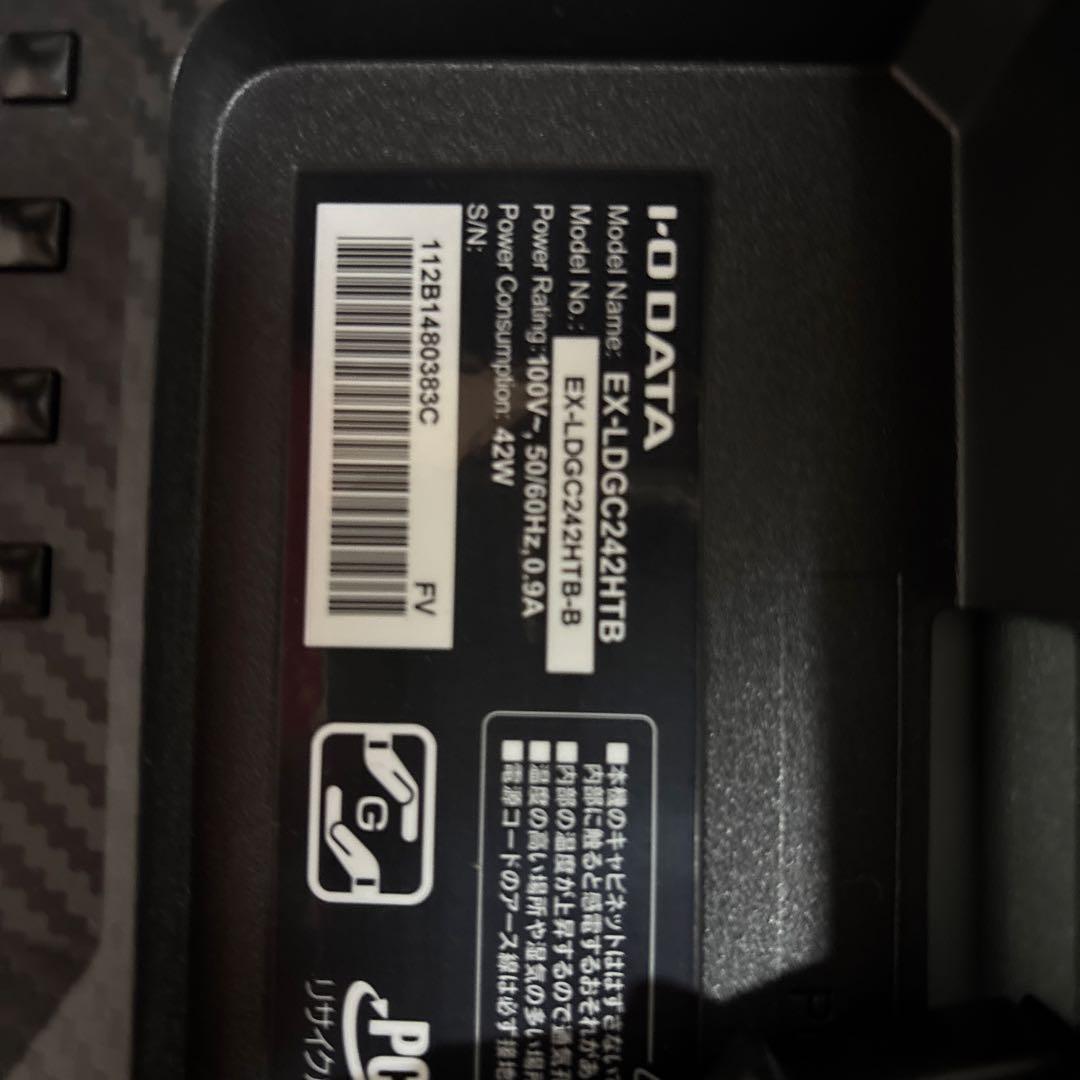 GigaCrysta 144hz 23.6型　ゲーミングモニター