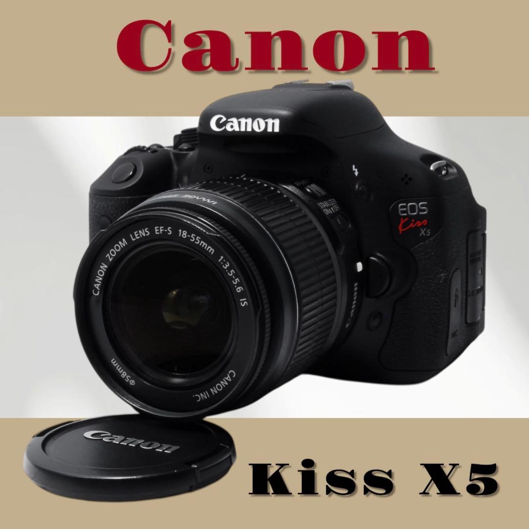 ❣️初心者の方にもオススメ❣️Canon Kiss X5 デジタル一眼レフカメラ