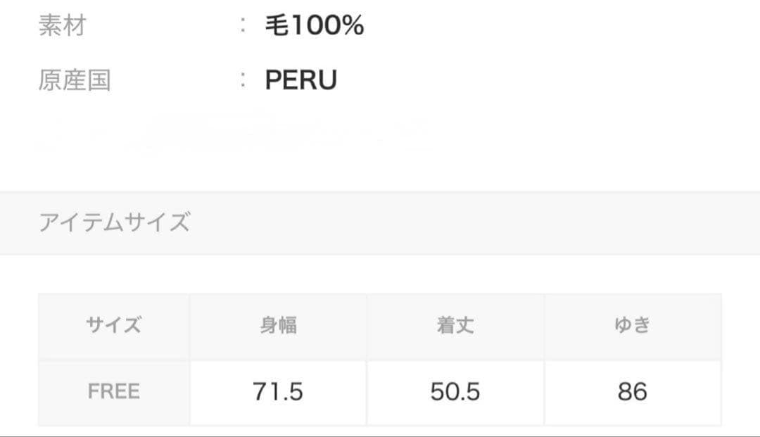 TODAYFUL Pattern Hand Knit パターンハンドニット