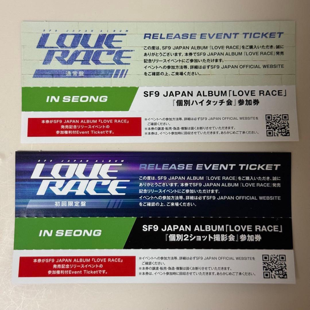 SF9 JAPAN ALBUM LOVE RACE リリイベ　インソン①