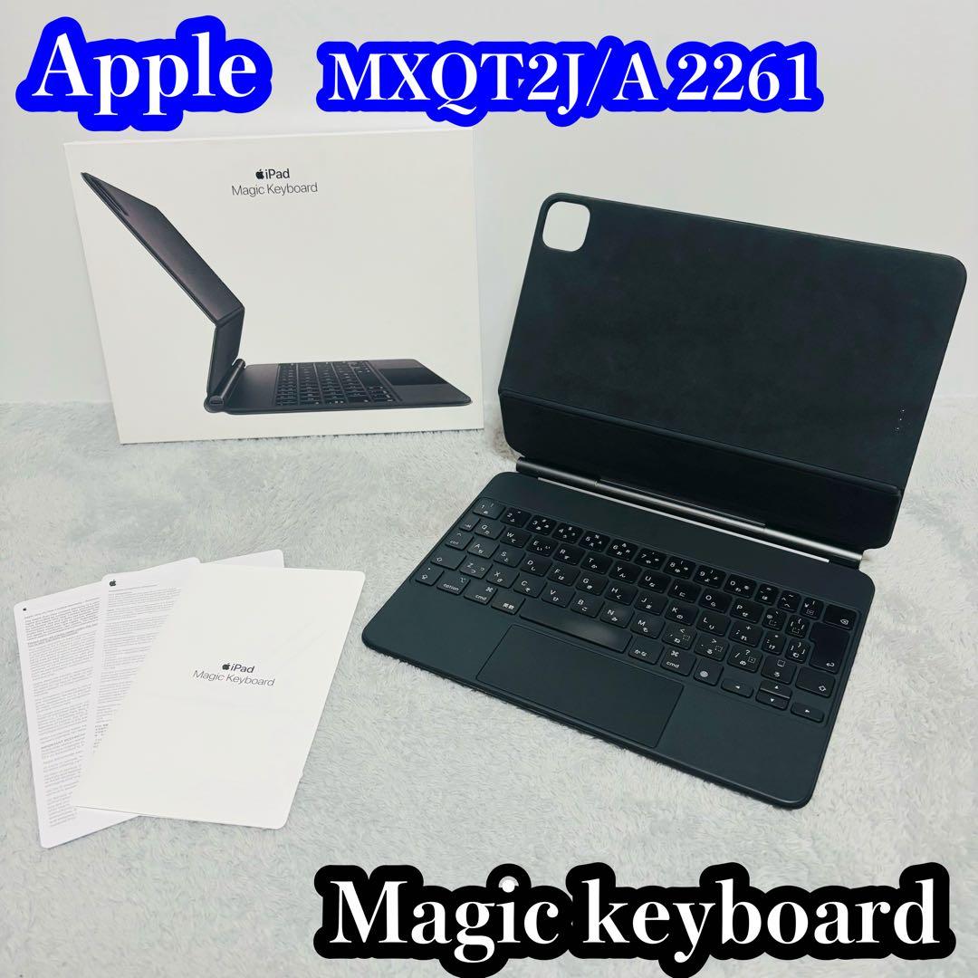 キーボード Apple MXQT2J/A iPad Air Magic Keyboard